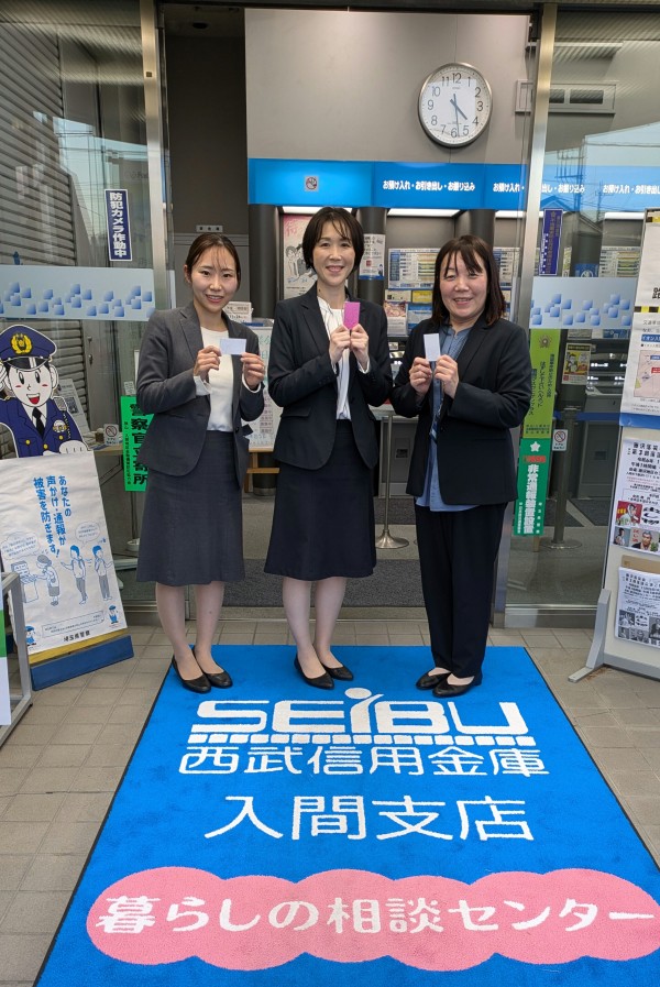 面白い企業研修でコミュニケーション力アップ～アドバンスカラーセラピスト養成講座開催〜西武信用金庫様（埼玉県入間市）